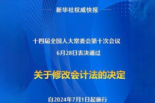 ?米体：勒克莱尔将与法拉利续约至2029年，年薪5000万欧